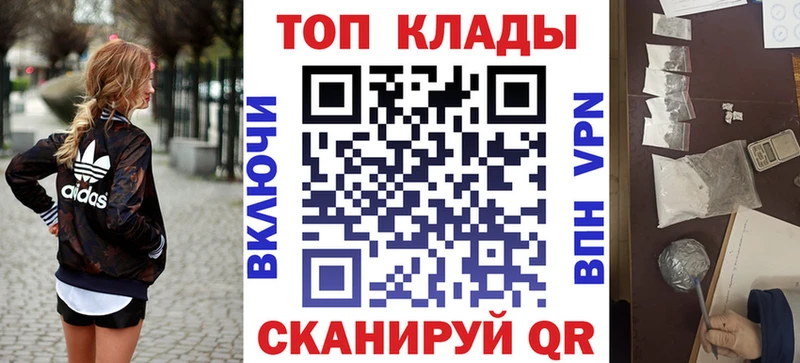 Цена Краснозаводск ГАШ  Альфа ПВП  Меф мяу мяу  Каннабис  COCAIN 