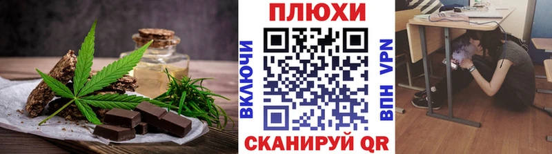 ОМГ ОМГ сайт  Краснозаводск  Еда ТГК марихуана 