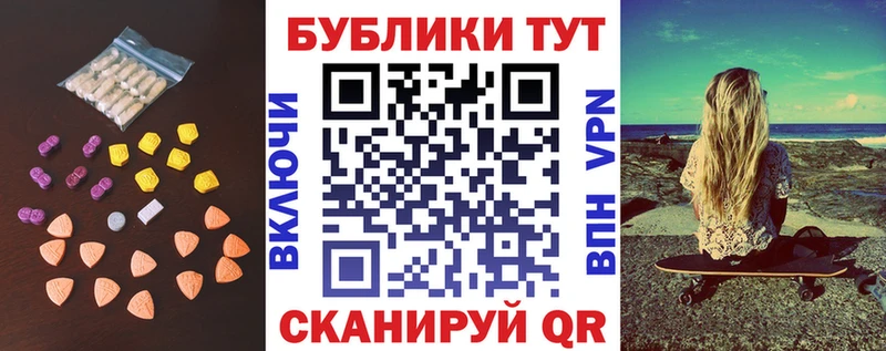 купить наркотик  Краснозаводск  ЭКСТАЗИ 280мг 