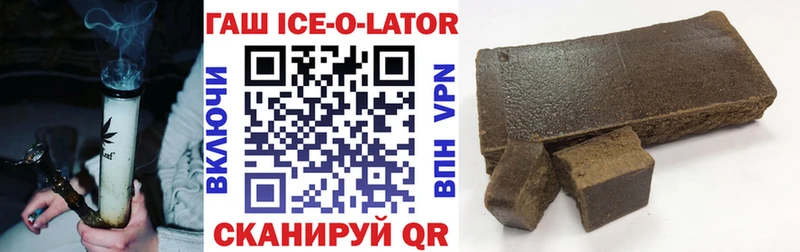Гашиш 40% ТГК где купить наркотик Краснозаводск