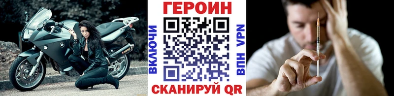 сайты даркнета Telegram  Краснозаводск  ГЕРОИН герыч 
