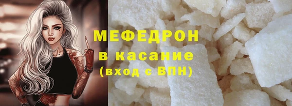 ECSTASY Богородск