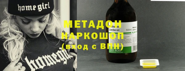 jwh Богородицк
