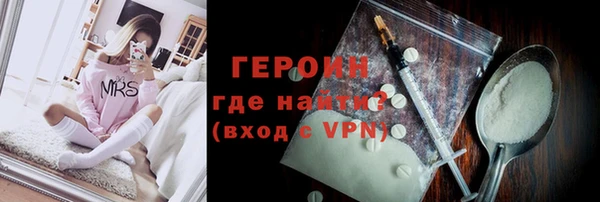 jwh Богородицк