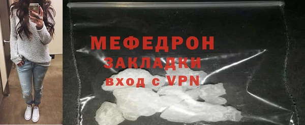ECSTASY Богородск