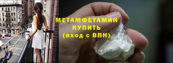 ECSTASY Богородск