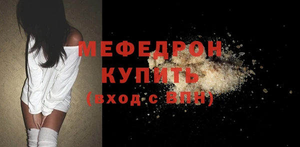 jwh Богородицк