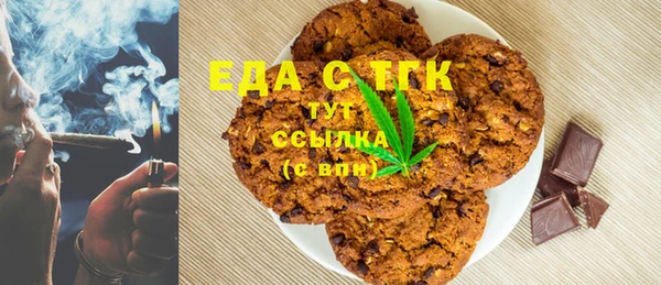 ECSTASY Богородск