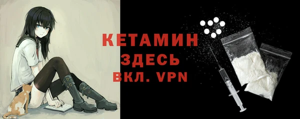 ECSTASY Богородск