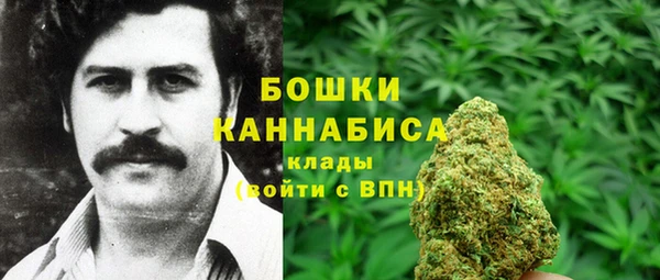 кристаллы Снежногорск
