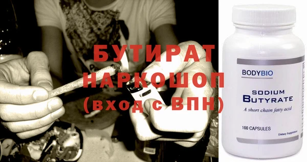 jwh Богородицк