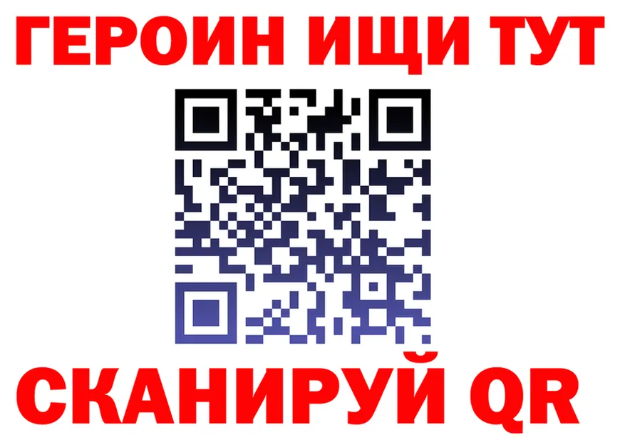 ГЕРОИН хмурый ССЫЛКА shop hydra Краснозаводск