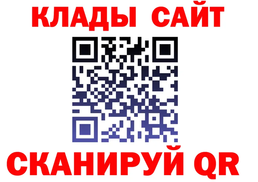 Наркота  Telegram Краснозаводск