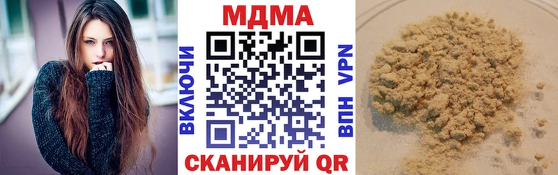 MDMA кристаллы  что такое наркотик  Краснозаводск 