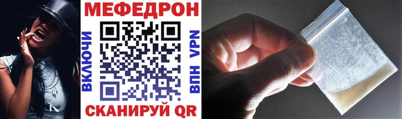 Меф кристаллы площадка как зайти Краснозаводск